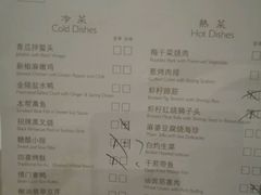 菜单-苏浙汇(朝外店)