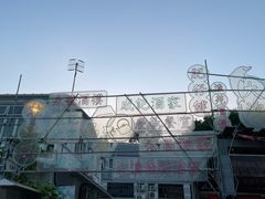 -大澳渔村及棚屋
