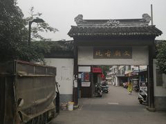 -苏州文庙(姑苏区)