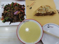-老舅老蒙肉饼非遗店(一店)