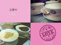 義順-义顺牛奶公司