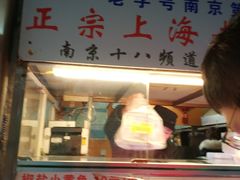 门面-陶记正宗德州扒鸡(科巷店)