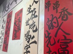 -成都玉林串串香火锅(三八店)