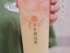 -书亦烧仙草(七花店)