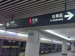 -上海体育馆(地铁站)