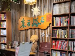 -来相会饺子·新辽菜(甘家口店)