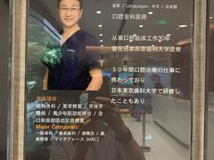 -TSK齿科德申会口腔门诊·联洋诊所