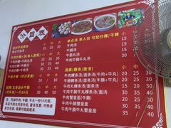 -阿伟牛肉店(东山店)