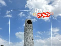 -东寨港红树林旅游区