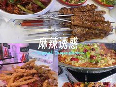 -海盗船. 龙虾烧烤. 酒馆