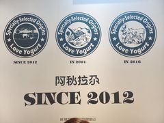 -Blueglass酸奶(华贸购物中心店)