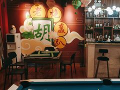 -老炮儿轰趴团建KTV桌游棋牌主题馆(五道口店（底商店))