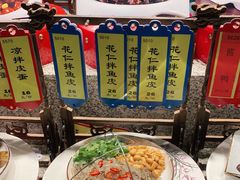 -秀水人家