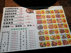 -蜀留香石锅鱼(六顺街店)