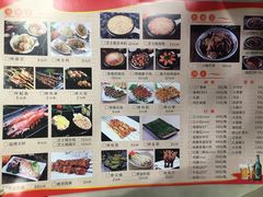 -老九圆山西面馆(CBD店)