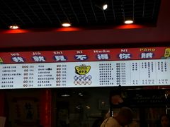 -杨记跷脚牛肉面(临汾鼓楼广场店)