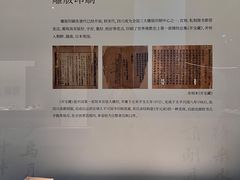 -四川博物院