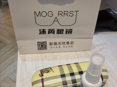 -沫芮眼镜·蔡司·依视路·尼康明月(环创店)