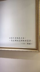 -爱睫物语·疗愈美睫美甲