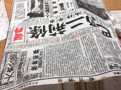 -乐彡炸串·烤苕皮(西单华威约饭街店)