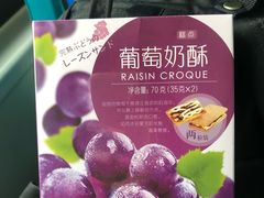 -好利来(交大店)