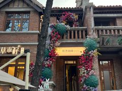 -天津五大道文化旅游区