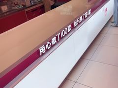 -K22.酸奶草莓(烟台芝罘店)