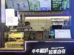 -一只酸奶牛(八一路店)