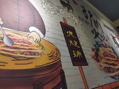 -驴公驴婆(曹杨店)
