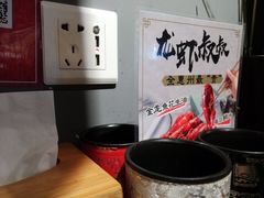 -跳舞牛·串烧酒场(麦地店)