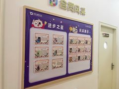 -多特儿童专注力·感统训练·注意力提升培训(金山万达中心)