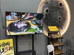 -狮子三•脆鳗鱼烤肉(信和廣場4樓店)