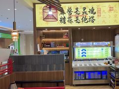 -侃爷南门铜锅涮肉