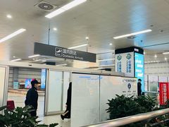 -太原武宿国际机场
