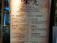 -时光花园(白鹭洲店)