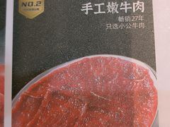 -华晟山城火锅(开发区港西东阁里店)