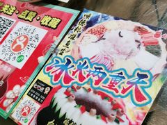 -尚竹阁冬瓜盅·18年地标美食(平洲店)