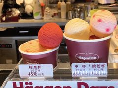 -哈根达斯(美罗城店)