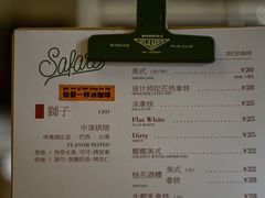 -SAFARI COFFEE