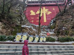 -终南山南五台景区