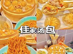 -外滩8号 whisky bar(金延大厦店)