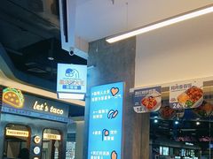 -石笨笨·盖浇饭大王(MOMOPARK店)