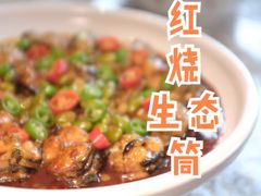 红烧生态鳗筒-临江宴(陆家嘴店)