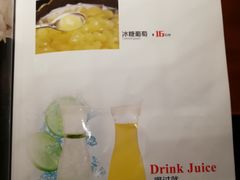 菜单-曼听小寨海鲜烧烤(锦绣mini店)