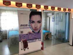 -西美医疗美容门诊部