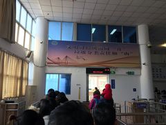 -半升洞码头
