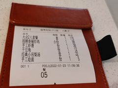 -鲁秀才炒鸡(龙湖西溪天街店)