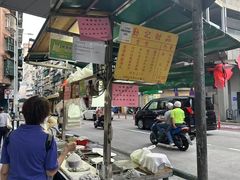-勤記甜品