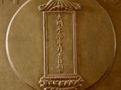 -大钟寺古钟博物馆