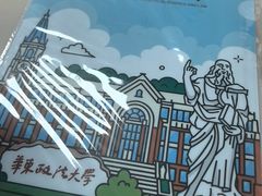 -华东政法大学(松江校区)